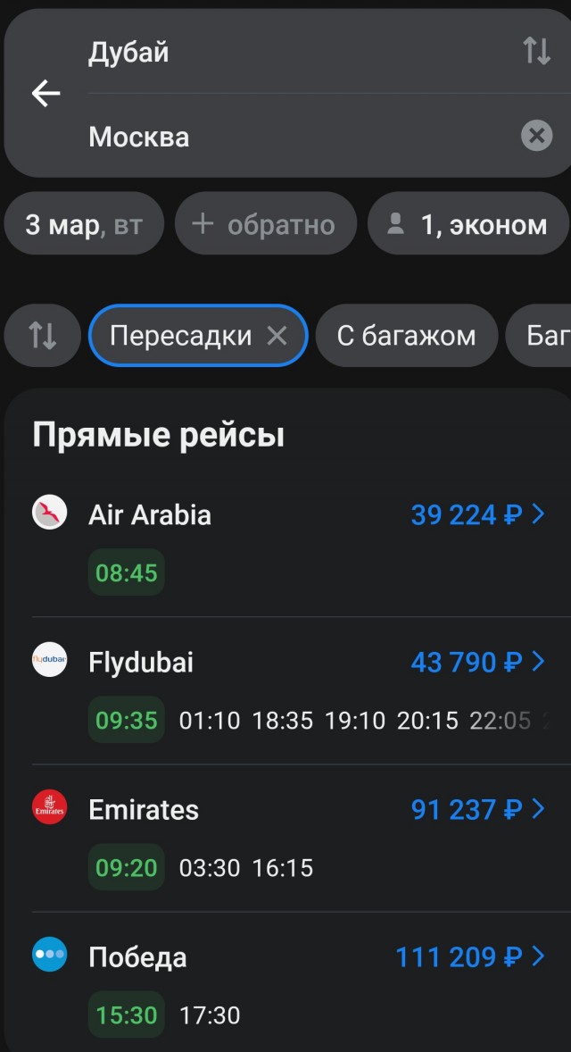 Победа, вы не охренели?