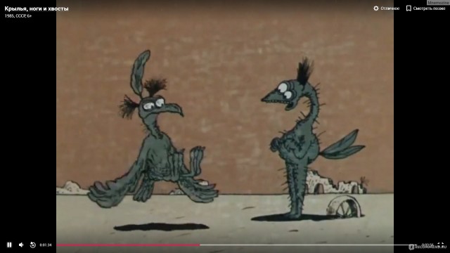 На восемьдесят втором сантиметре стола нашли тупую сову