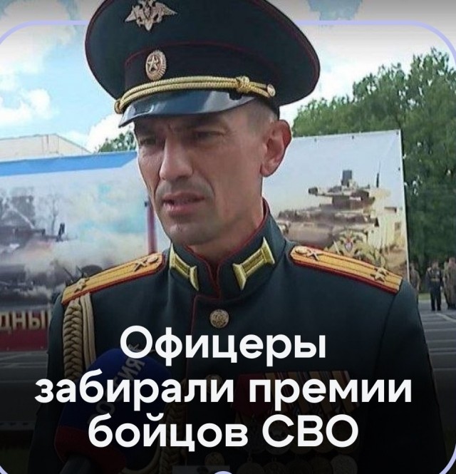 Подполковников отправили за решетку за сбор «дани» с бойцов СВО.