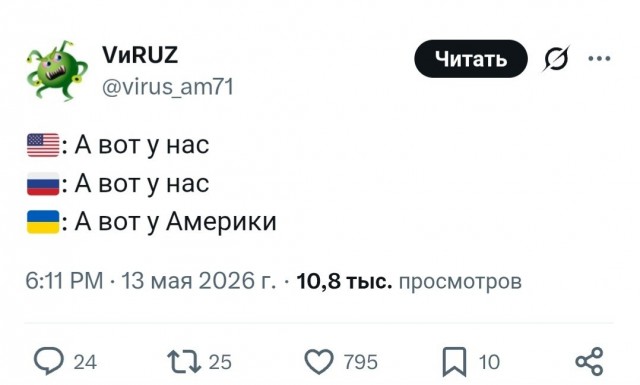 СКИФ: один из самых мощных синхротронов мира. Ход строительства