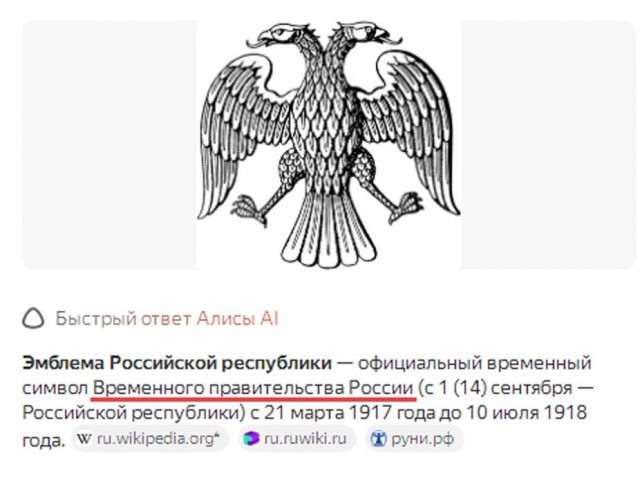Цифровой рубль
