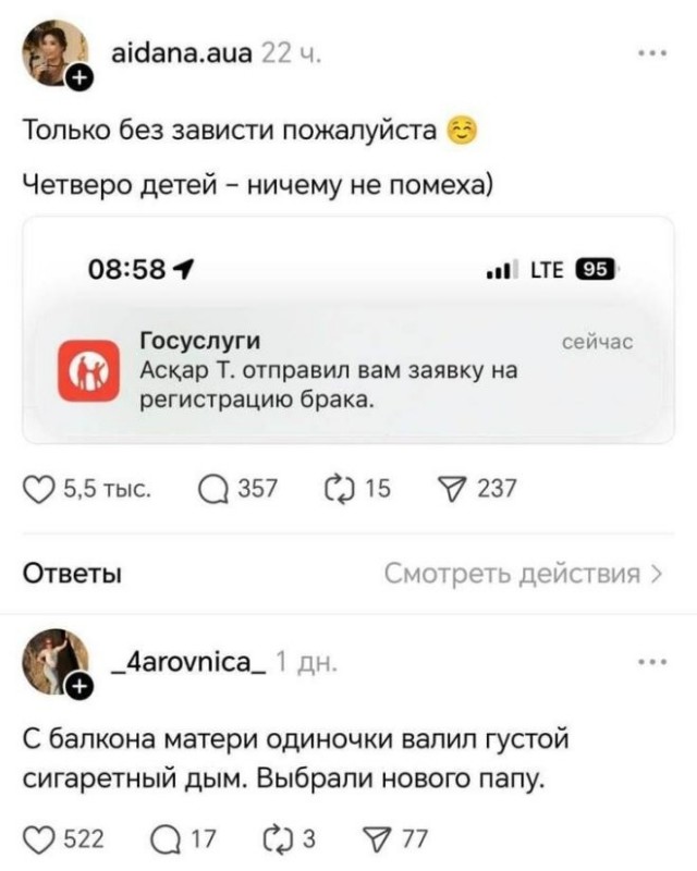 Веселые картинки в пятницу (03.07)