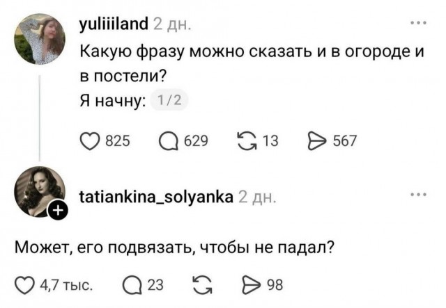 Картинки для деградации 274 (разной степени свежести)