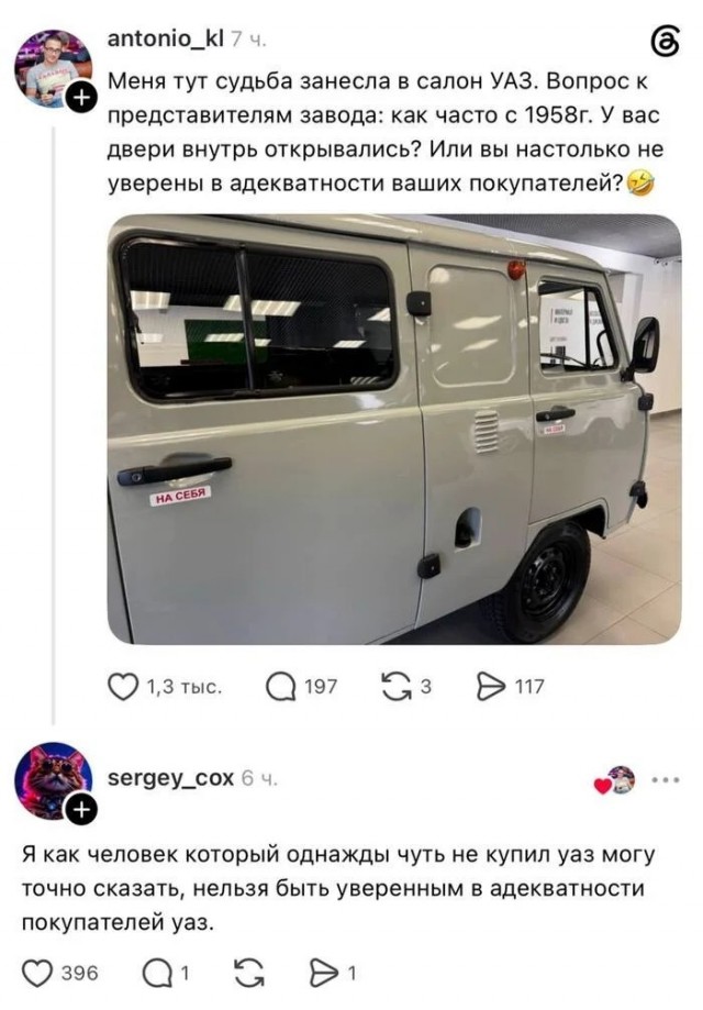 забавные картинки, шутки из этих ваших интернетов
