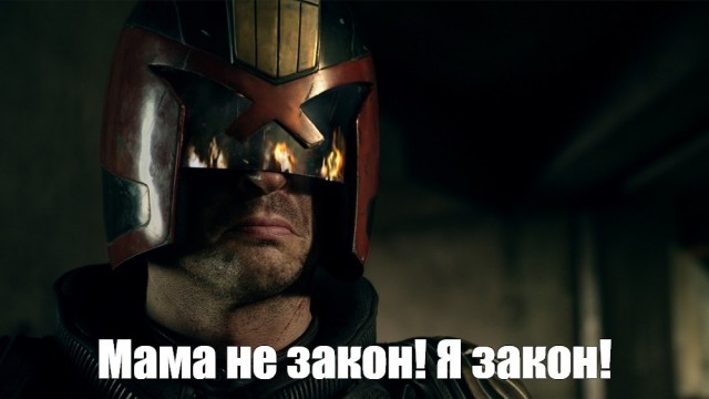 Мужик не просит ничего сверхъестественного