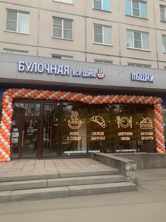 Шерлок