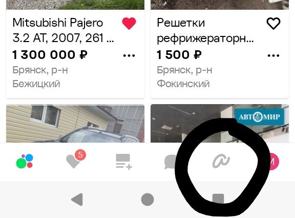 Гавнито