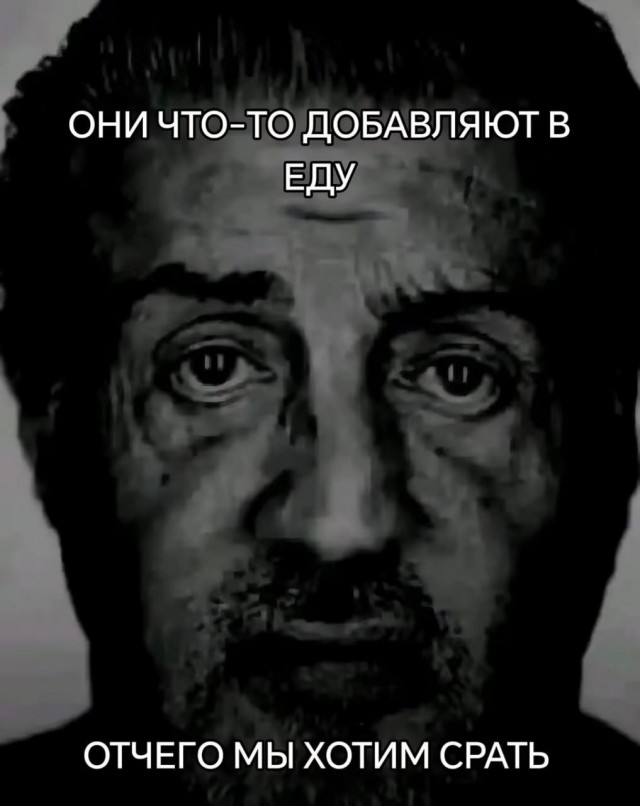 Это точно не теория заговора.