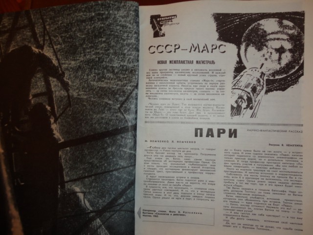 Ветхое живое время...