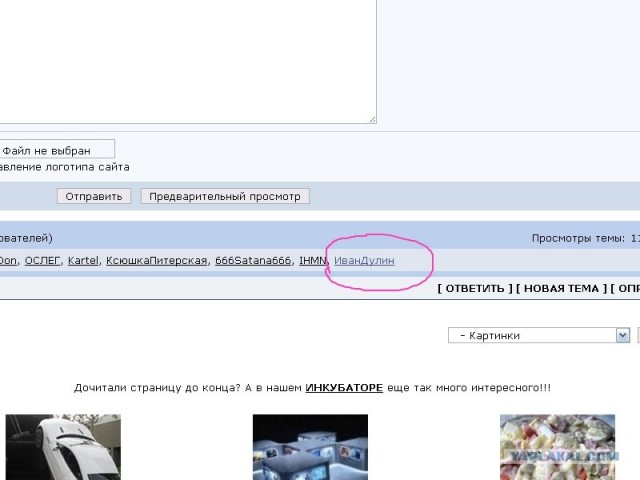 Разойдитесь, пративные!