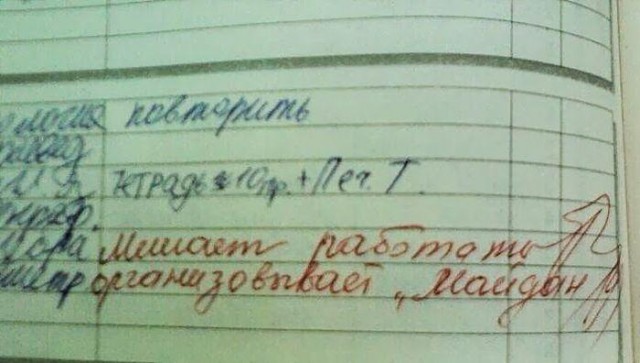 Жертва евромайдана