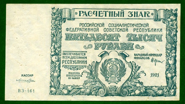 Любите ли вы деньги, как их люблю я?