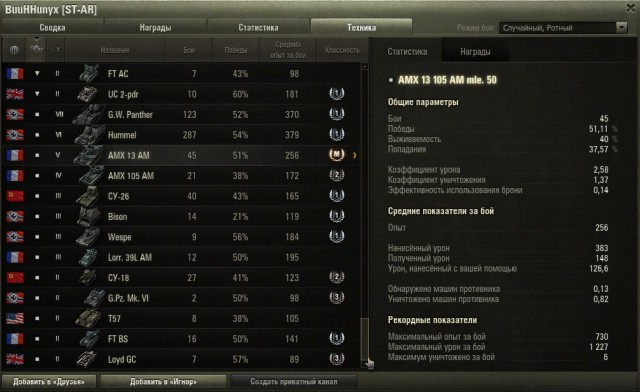 Wargaming 11
