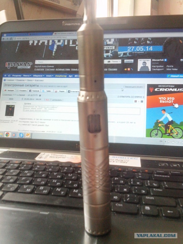 Электронные сигареты