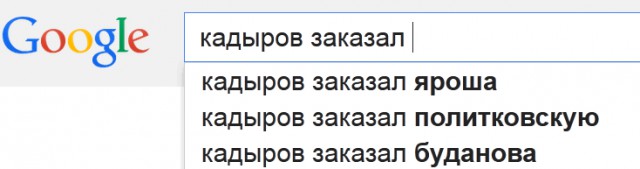 Кадыров о чеченцах на Украине