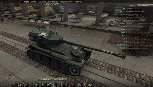 Wargaming 12, WoT сотоварищи