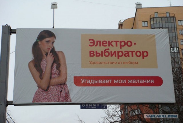 На прогулке