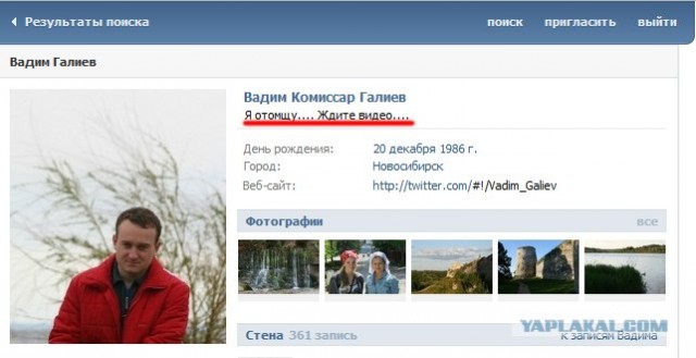 Почему плохо быть «нашистом»