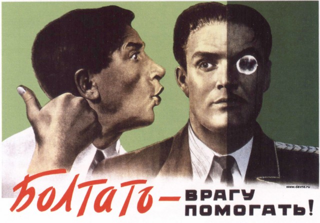 Пять секретов ПАК ФА