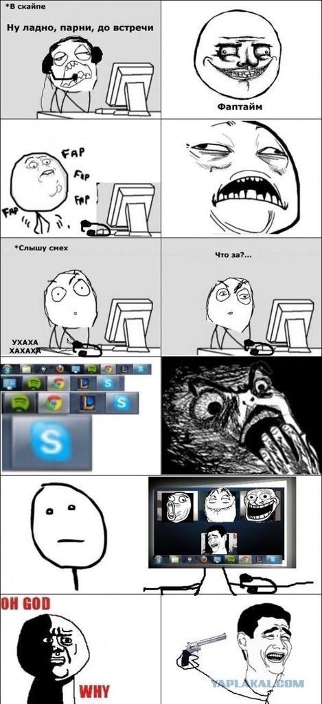 Неудачно получилось