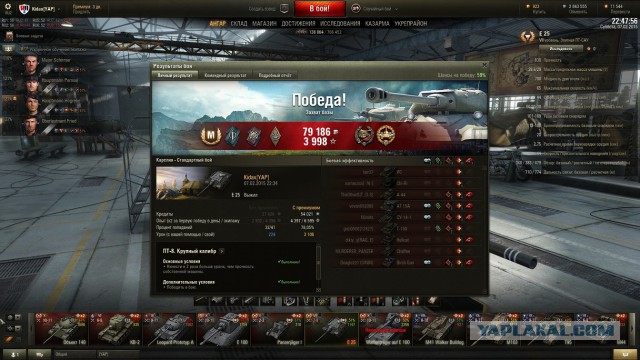 Wargaming 19