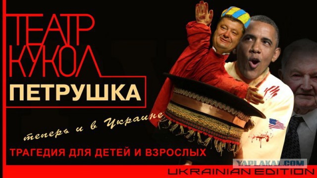 Порошенко и паспорта
