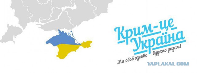 Не поймут враги тупые