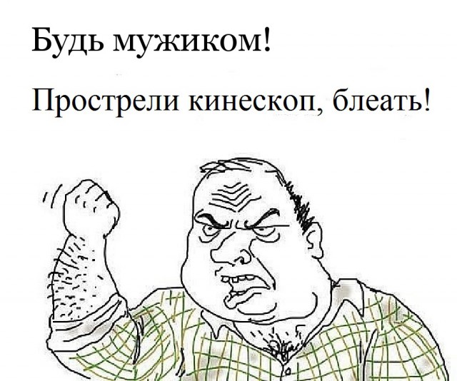 Народ, объясните, пожалуйста,суть картинки