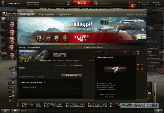 Wargaming 24