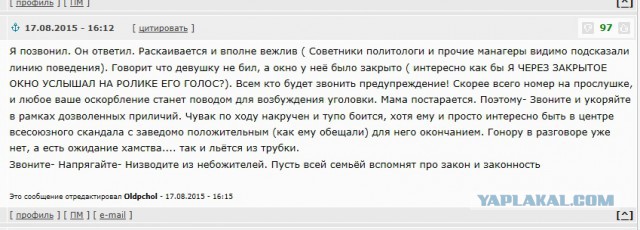 Автохам на Audi A7 ударил беременную женщину