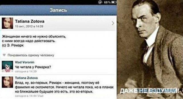Юмор с черным оттенком из СоциальныхСетей