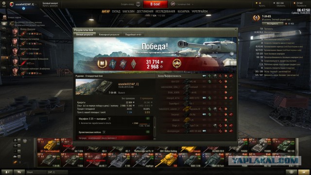 Wargaming 27
