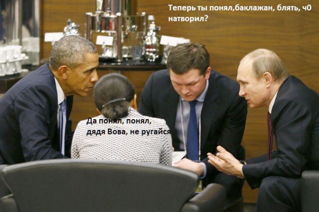 Стресс для европейца...