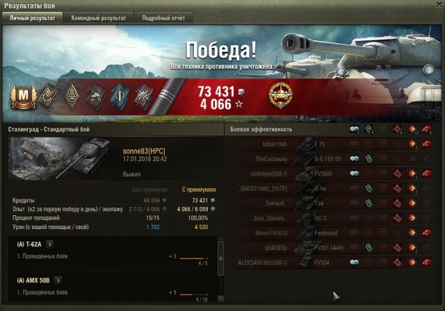 Wargaming 31