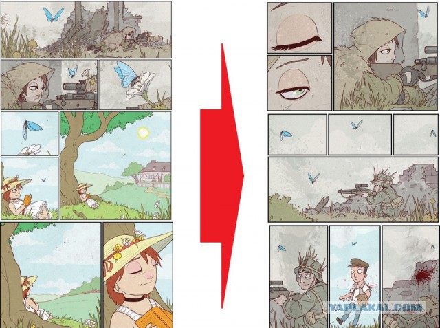 Убийство он-лайн