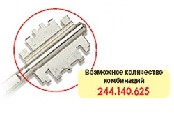 У меня ключ подошел