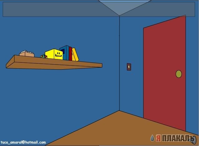 Tucogasroom, свежий квест