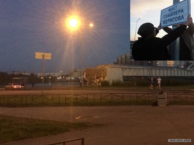 Мост Кадырова "переименовали" и замазывают граффити Юрию Буданову