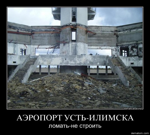 Как на самом деле выглядели путешествия самолетом в СССР?