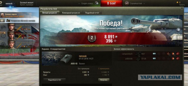 Wargaming 37