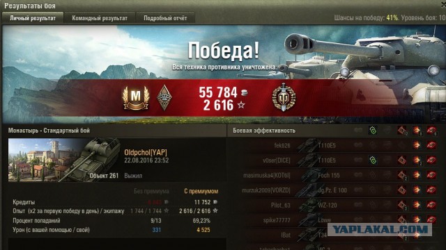Wargaming 38