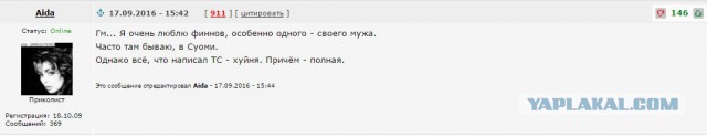Пять объяснений того, почему в Финляндии нет и не будет массовой коррупции