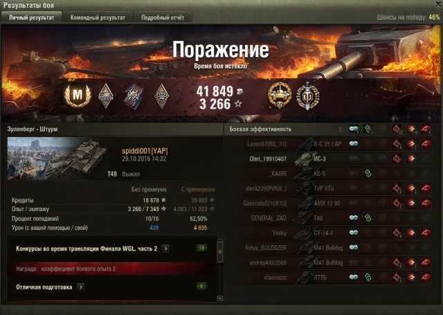 Wargaming 40