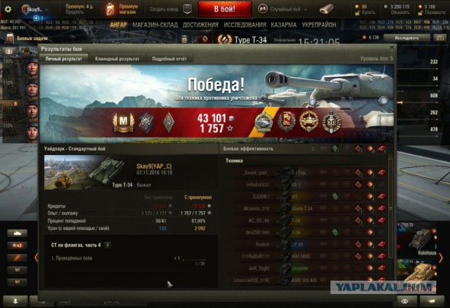 Wargaming 40
