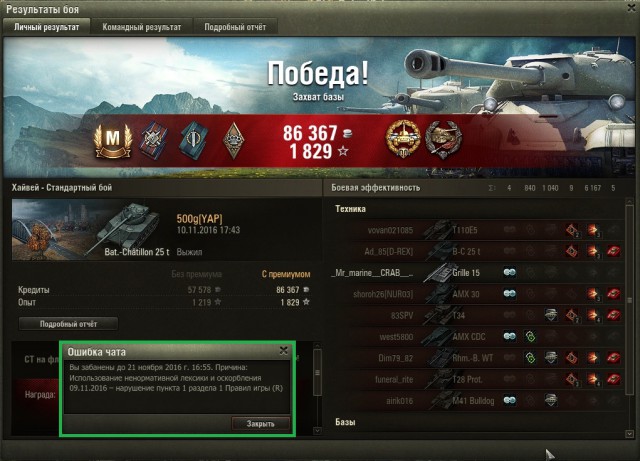 Wargaming 40