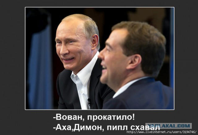 Так вот для чего Дмитрий Медведев ездил в Израиль.