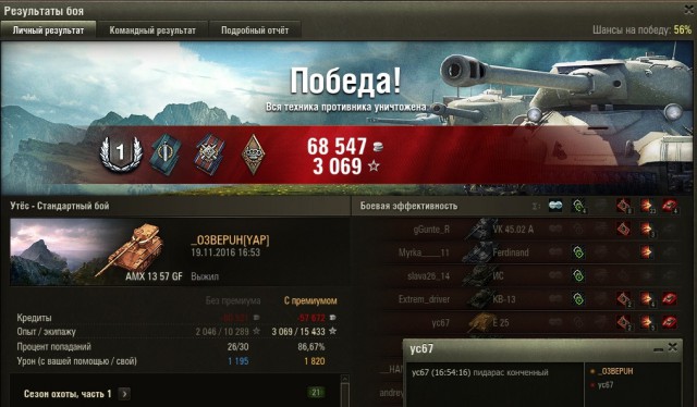 Wargaming 41