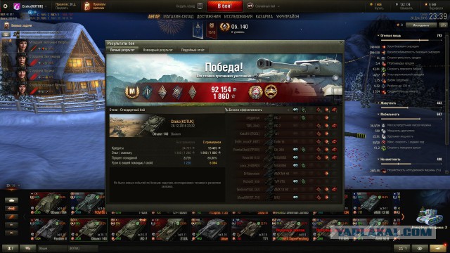 Wargaming 42