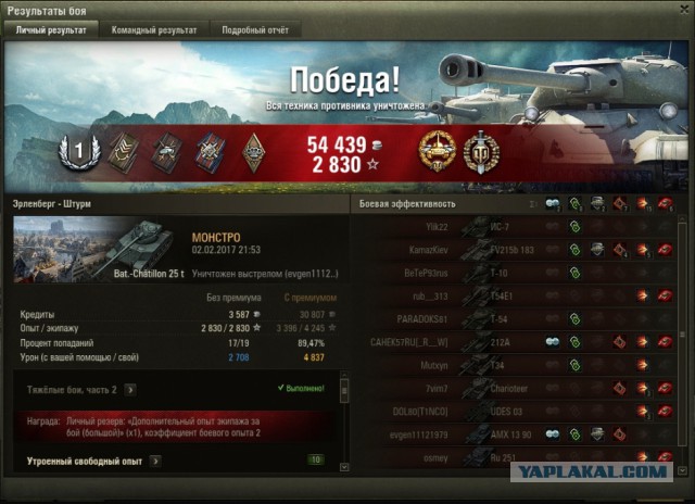 Wargaming 43