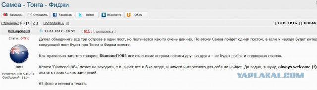 Мой отпуск в США, фотоотчет